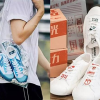经典帆布鞋 vs 潮流配色帆布鞋？127位用户真实体验告诉你答案