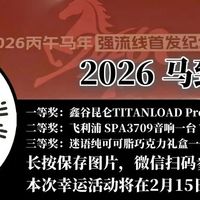 国产相机迎来大变！！松典相机宣布加入M43卡口联盟