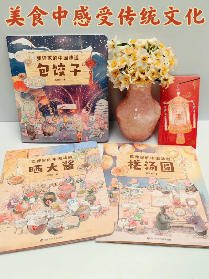 绘本/图画书