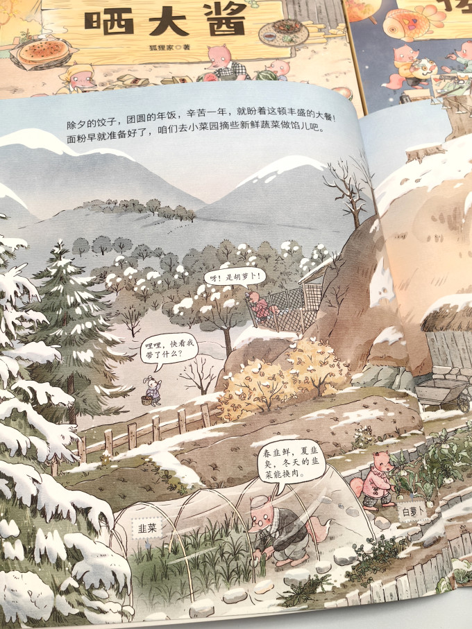 绘本/图画书