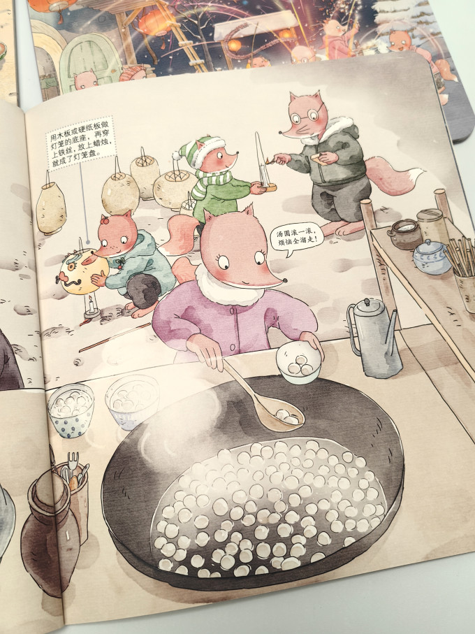 绘本/图画书