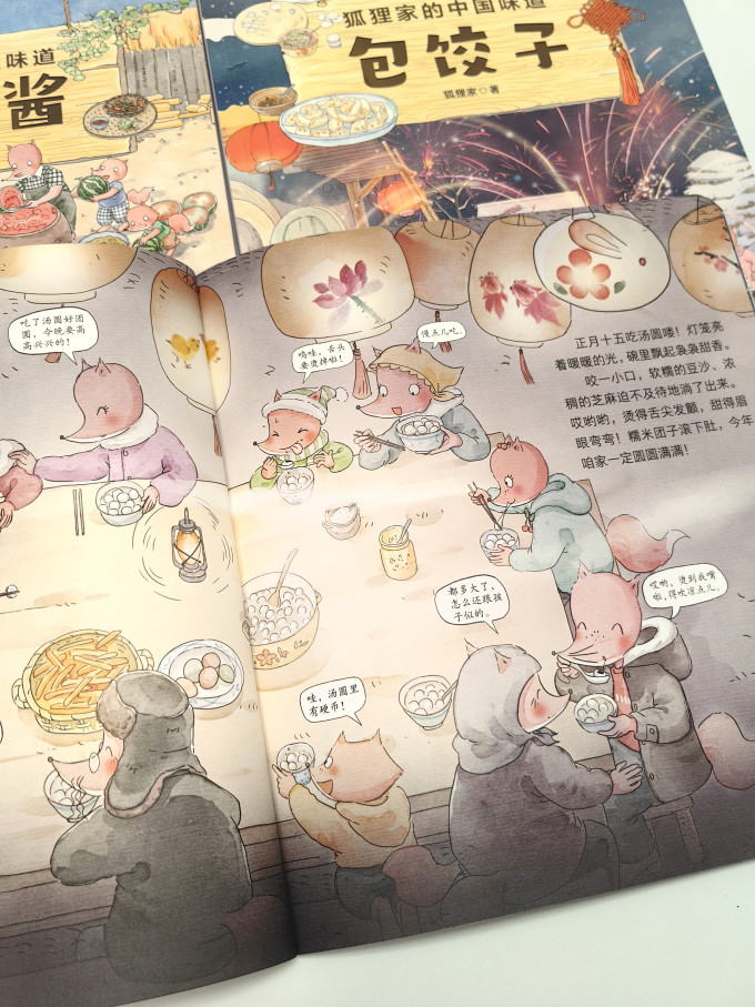 绘本/图画书