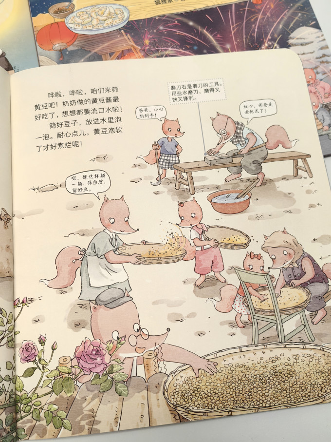 绘本/图画书