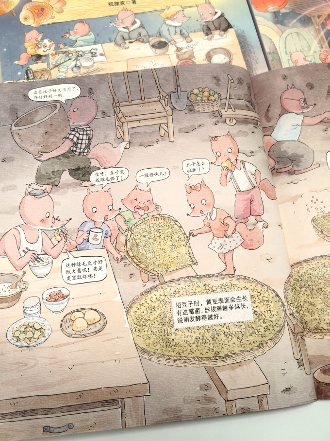 绘本/图画书