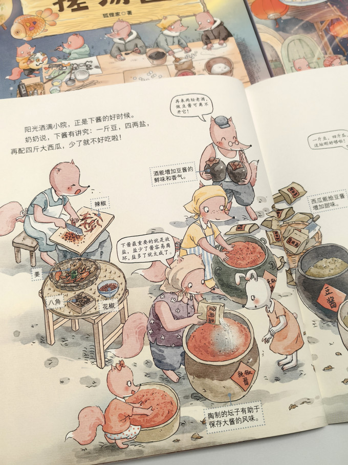 绘本/图画书