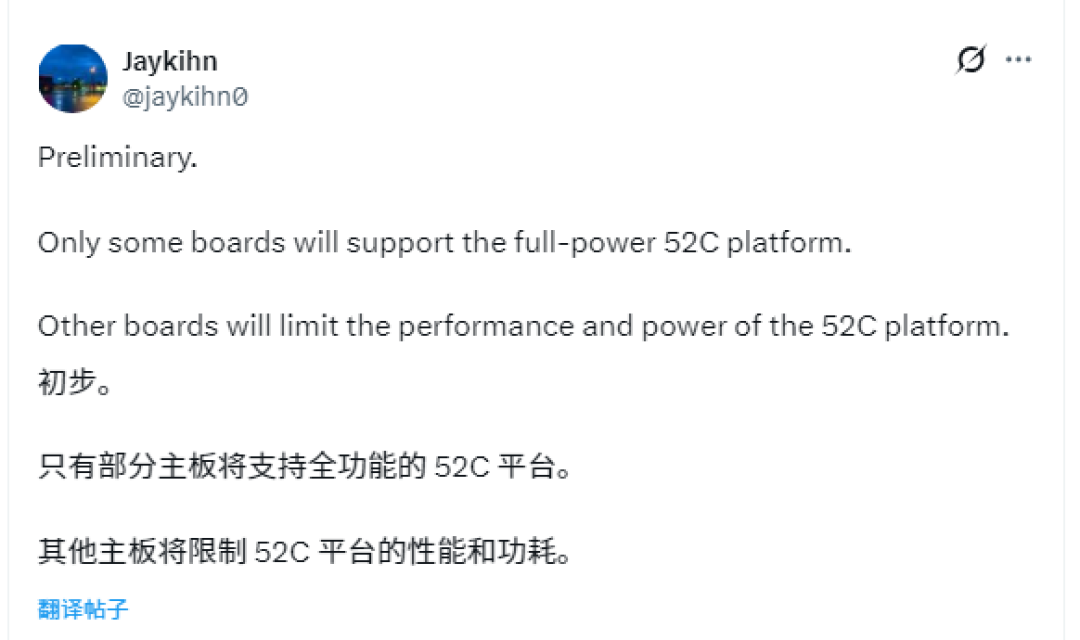 千万别省主板钱!Intel下代52核Nova Lake处理器:高端900系才能喂饱