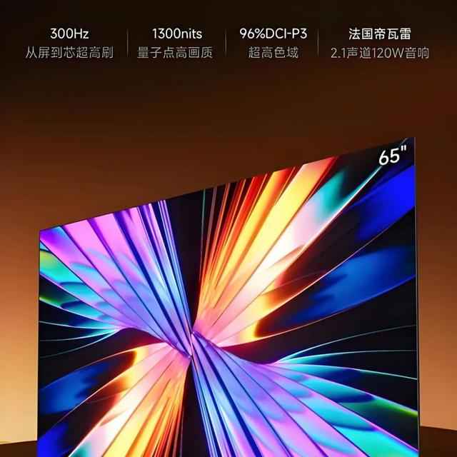 2026年闭眼入的清单 ：这10台电视，每一台都是“偏科天才”！