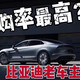 复购率第一！全行业都沉默了，中国人为什么这么爱买比亚迪？