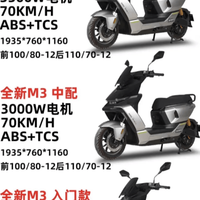 2026全新9号M3曝光！M385C Max vs M395C Max，谁更值得入手？