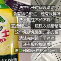扫除攻略,用完无限回购的清洁好物