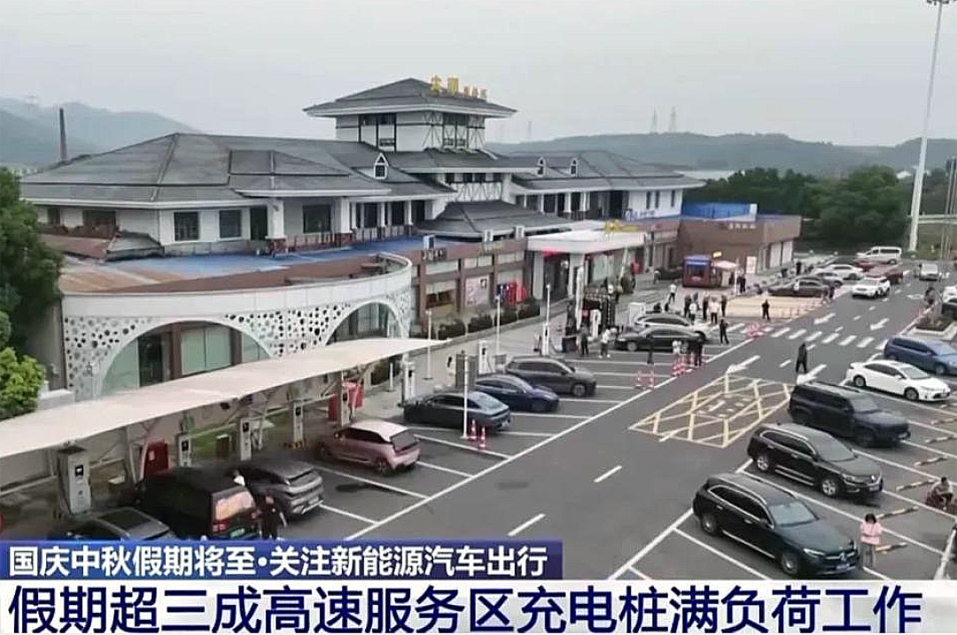 高速公路服务区“排队叫号”充电,为何小长假充电总得大排长龙?