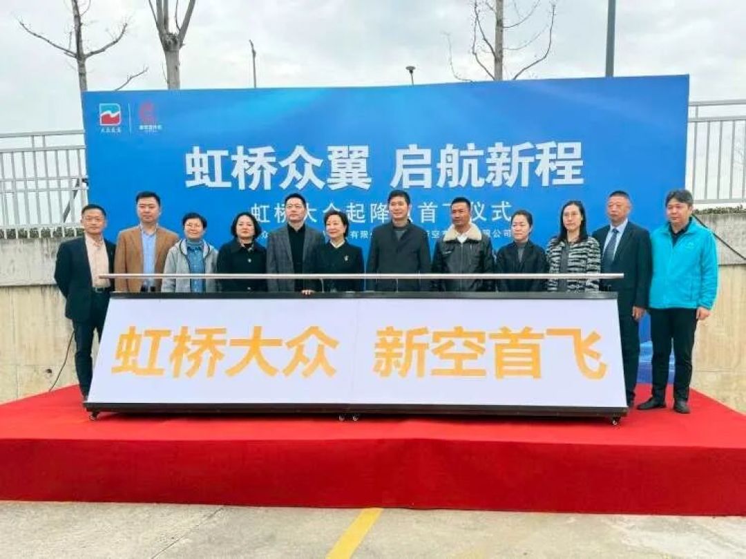20多年前经营不下去的启东至上海直升机航线,又开通了,这和沪苏浙独生子女有关?