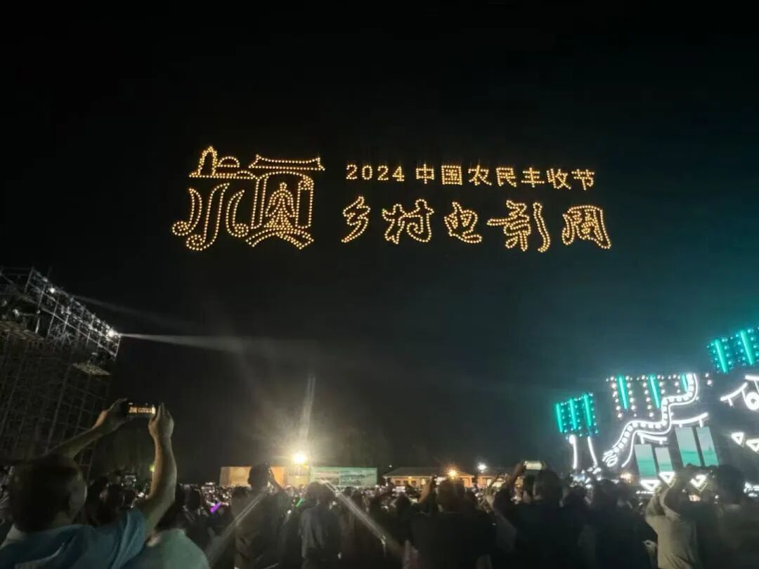 炫酷了:一群会 “飞” 的年轻人