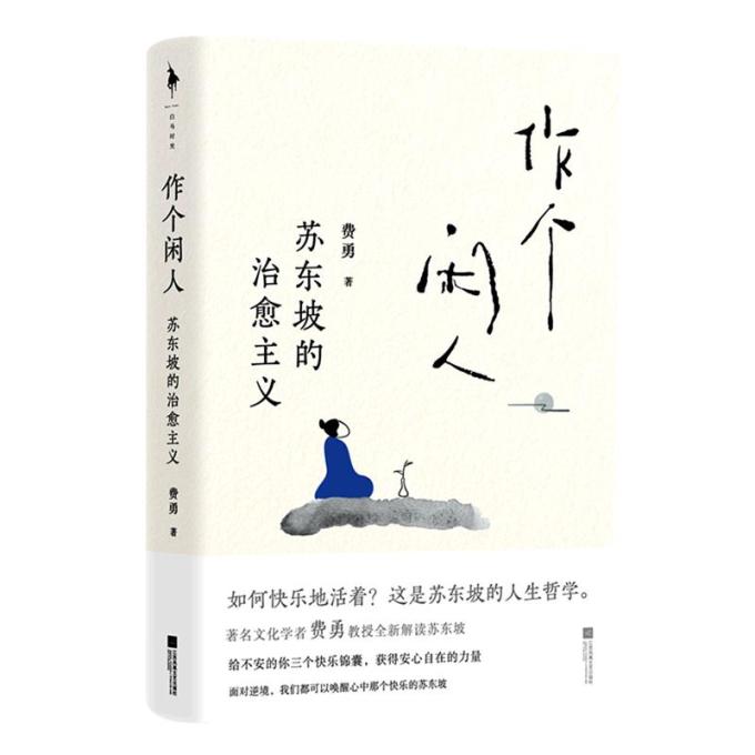 民主与建设出版社历史