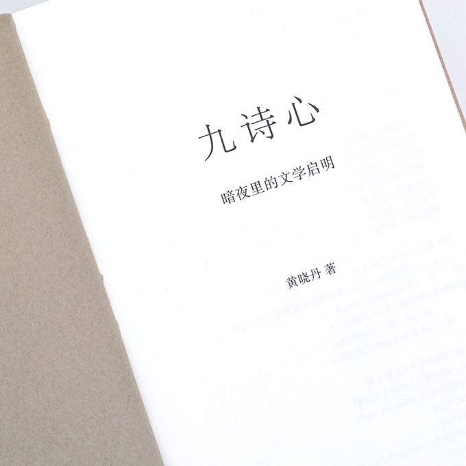 民主与建设出版社历史