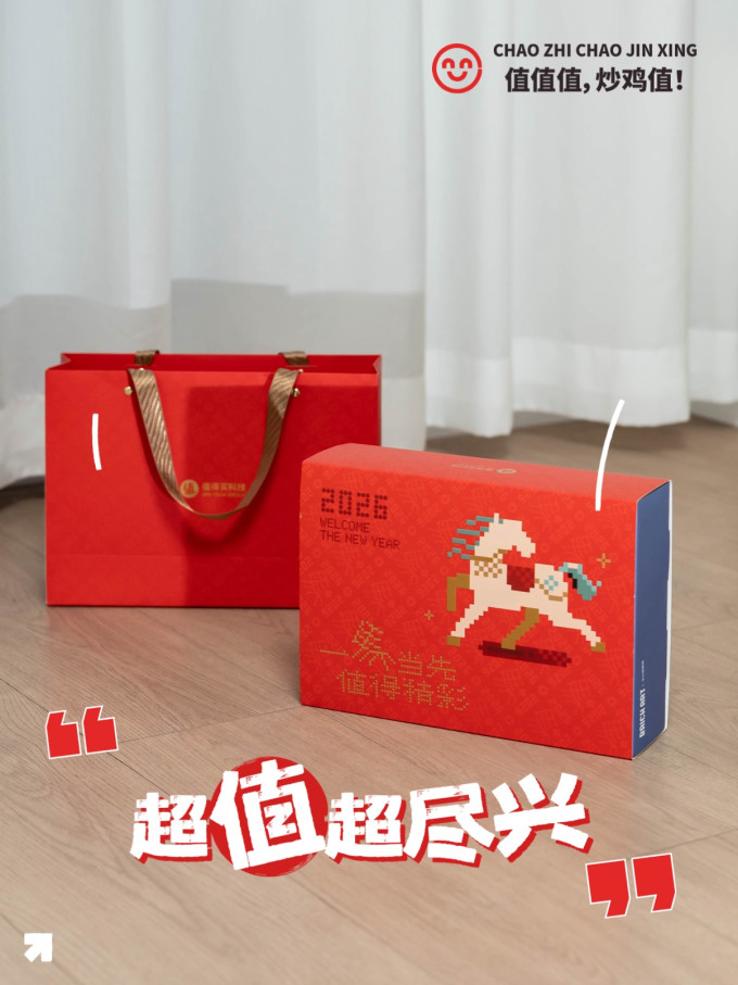 高砖拼插积木
