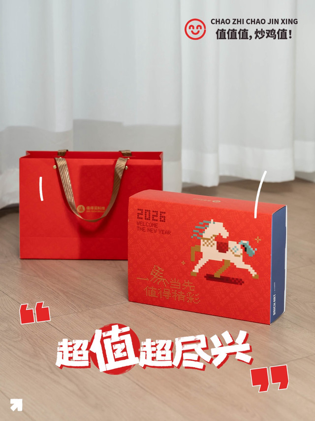 高砖积木像素画拼搭体验｜感谢张大妈送来的新春年味