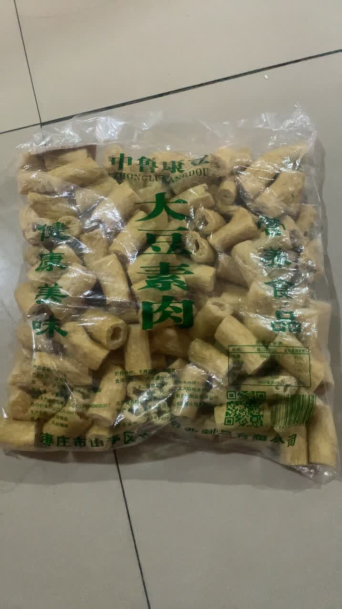 南北干货