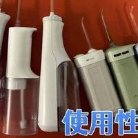 冲牙器哪个品牌好用？全方位测评拆解爆销款，购前速看！