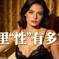 婚姻里“性”有多重要？5件卧室好物帮你把关系拉回温度