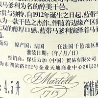 大容量马爹利蓝带：时光与体量共铸的干邑传奇