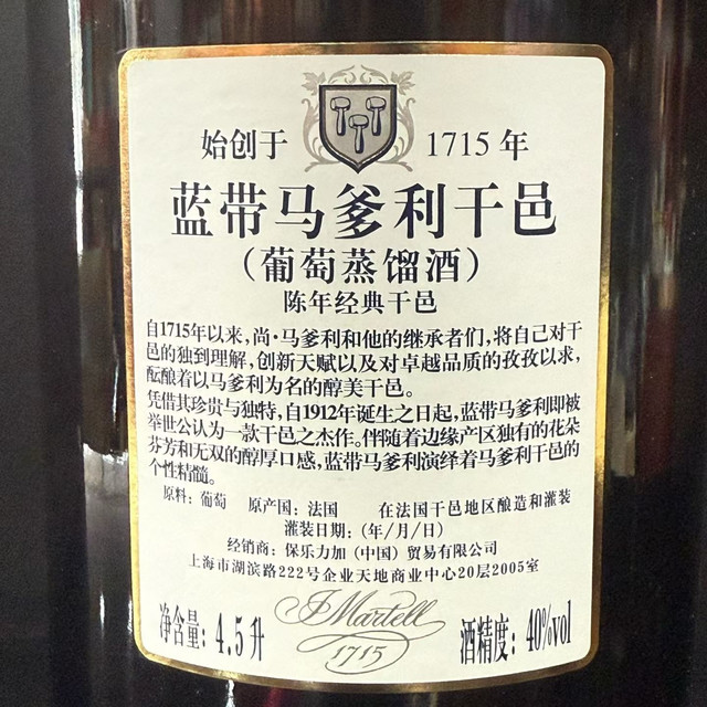大容量马爹利蓝带：时光与体量共铸的干邑传奇