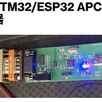 [开源] 25块搞定SNMP管理卡?用STM32/ESP32给APC SPM UPS做一个适配器