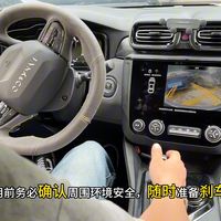 自动泊车