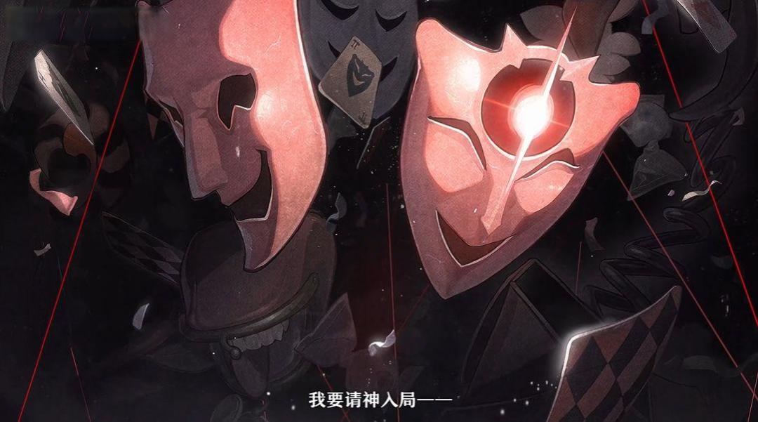 欢愉体系奠基人爻光,是未来可期还是新时代的必抽卡?