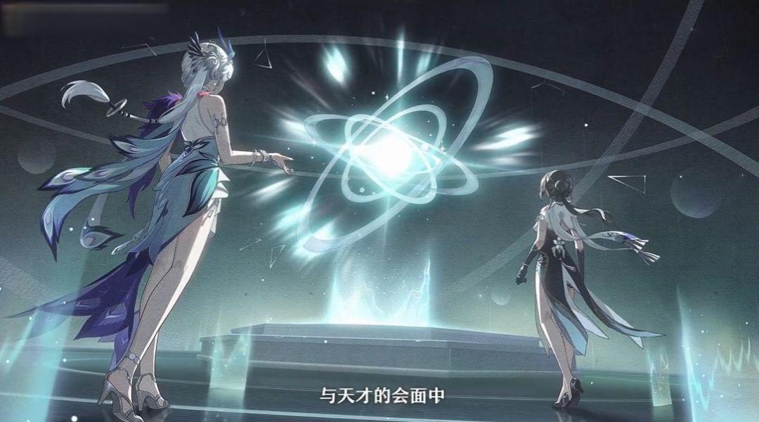 欢愉体系奠基人爻光,是未来可期还是新时代的必抽卡?