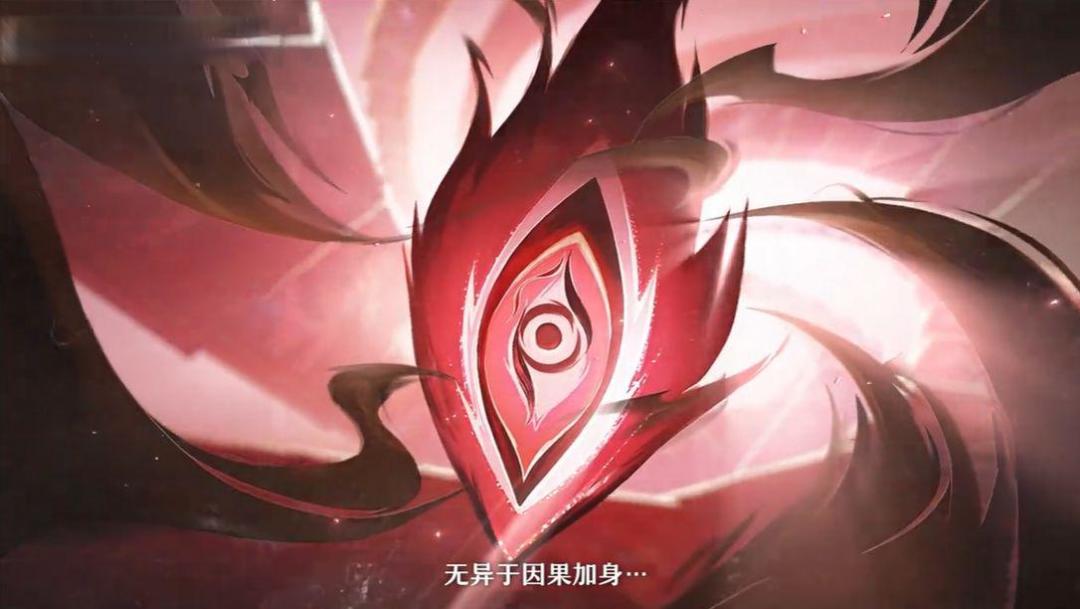 欢愉体系奠基人爻光,是未来可期还是新时代的必抽卡?