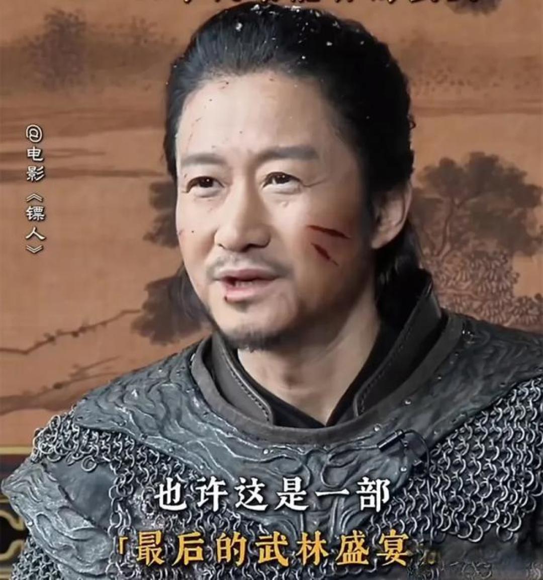 这阵容以后不会再有,镖人是武侠片最后的辉煌吗?