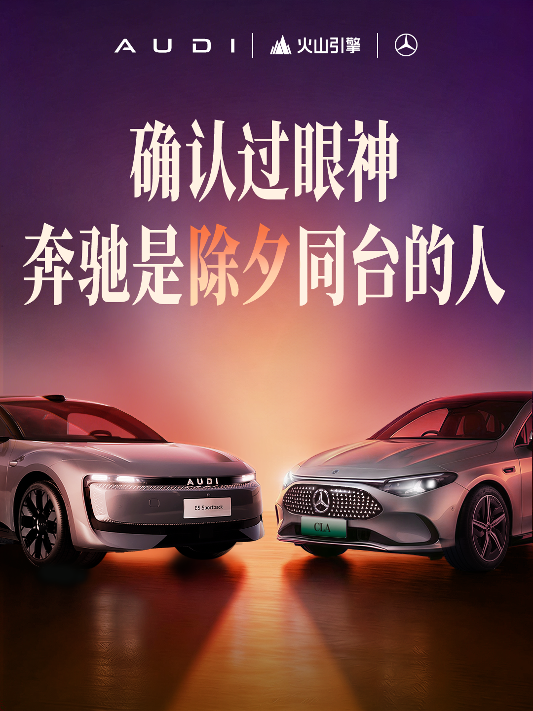 豆包+Momenta赋能，上汽奥迪“中国定制”反哺“全球标准”