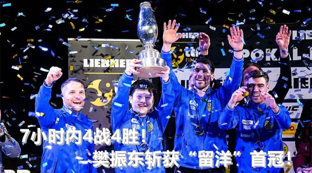 蓄力米兰!中国速滑破冰者高亭宇:第三届冬奥只认领奖台,金牌更好