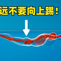 让蛙泳变得更轻松：3个重要的纠正方法