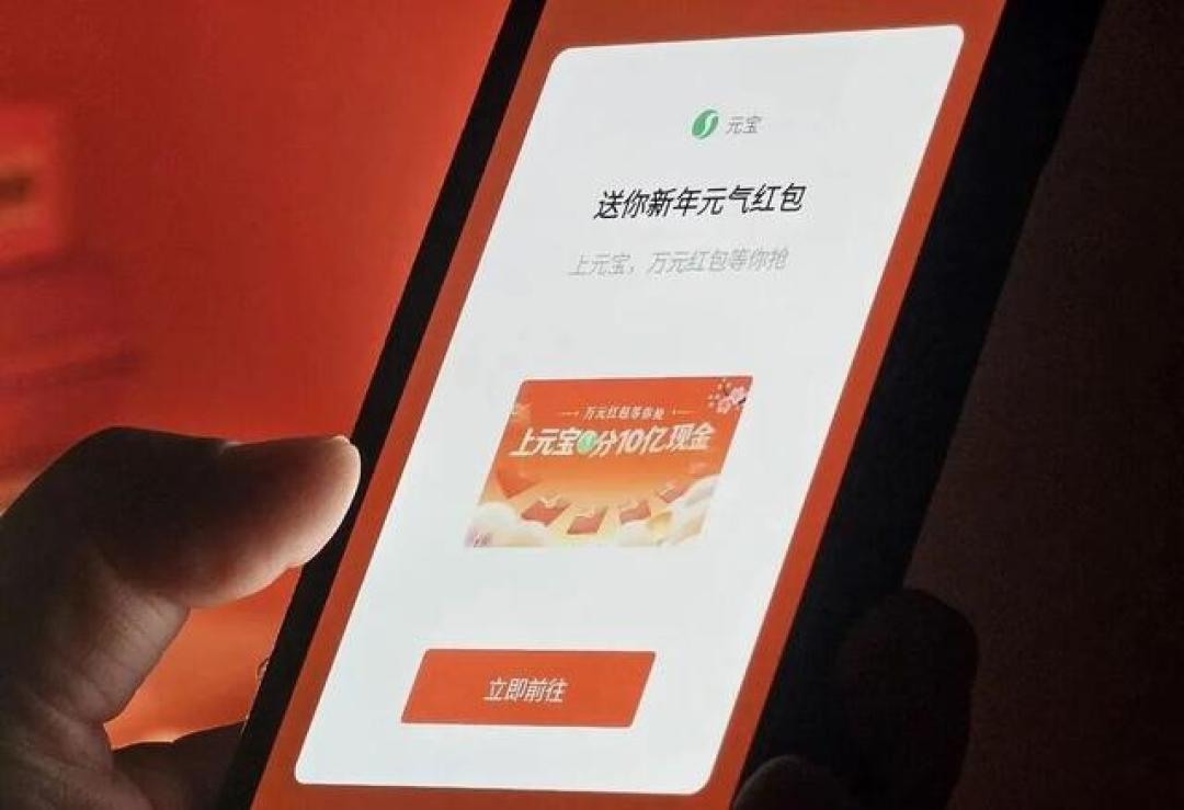 豆包正式加入AI红包大战,有人抽中88.8元、66.6元,最高可领8888元!千问“请客”第二轮今晚开启,官方:有重头戏