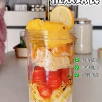 每天一杯,改变饮食结构,惊喜不断!
哈佛大学医学院的一项研究分析表明,每天5份水果和蔬菜对健康的益处最大。
从我开始规律的健康饮食后,身体素质、皮肤状态、精气神儿的改变都让身边的人大吃一惊。
而这一切不过是坚持每天早餐打卡,吃好每天最重要的一餐而已!#喝出好气色 #健康养生 #抗衰老 #抗炎#真实生活分享计划