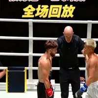 张沛勉vs巴尔博萨全场直播回放（老表解说版） #张沛勉vs巴尔博萨 #张沛勉 #张沛勉战胜巴尔博萨 #one冠军赛 #格斗战线老表 @张沛勉 盛力人和. 张沛勉完胜对手，拿下连胜 ！