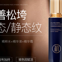 抗皱好的护肤品推荐，抗皱的护肤品排行榜，温和护肤效果超在线