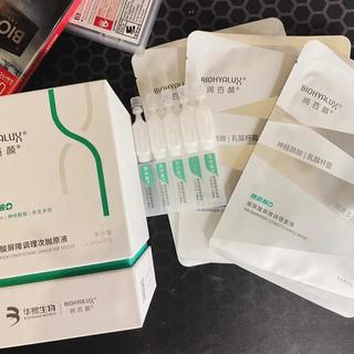 次抛精华真实力拆解:B.F.S无菌工艺与三类活性路径如何精准匹配熬夜肌需求