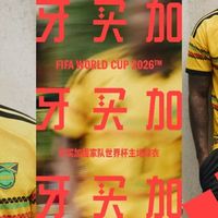近观！adidas牙买加2026主客场球衣