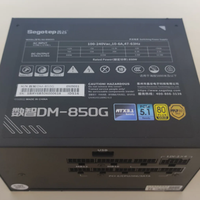 追风者AMP金牌电源是性能过剩还是高配之选？全网用户观点大PK