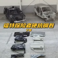 B柱里竟有大乾坤！福特探险者硬抗钢卷-下集#福特探险者 #汽车安全 #白车身 #钢卷 #碰撞测试
