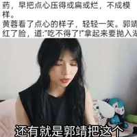 省流：郭靖黄蓉｜我心目中最理想化的爱情#武侠 #大学生 #射雕英雄传 #书评 #郭靖黄蓉
