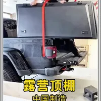 老外从阿里巴巴买来露营车顶棚，并独自安装在我的吉普角斗士上 #露营车 #露营车改装 #中国制造 #顶棚