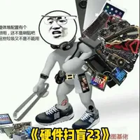 《硬件扫盲23》盘点那些奇葩抽象的电脑问题 #diy电脑 #装机 #显卡 #cpu