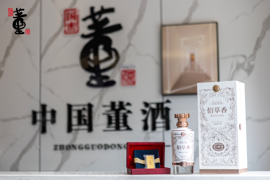 2025，董酒的价值丰年