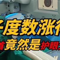 孩之宝 篇零：护眼大路灯品牌哪个专业？盘点2026专业又实惠的大路灯护眼灯排名