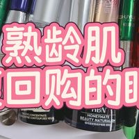 眼霜哪个品牌效果最好？眼部护理天花板，年度爱用的眼霜排行榜