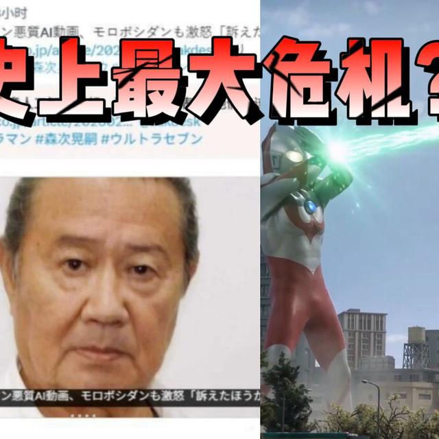 【杂谈时间】AI奥特曼事件？技术之后，谁该为谁让路？